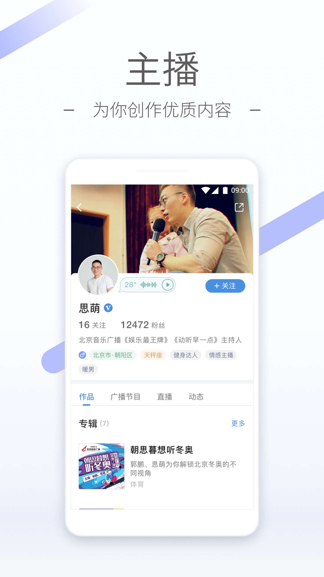 女主被冤枉把人推下楼的古言截图