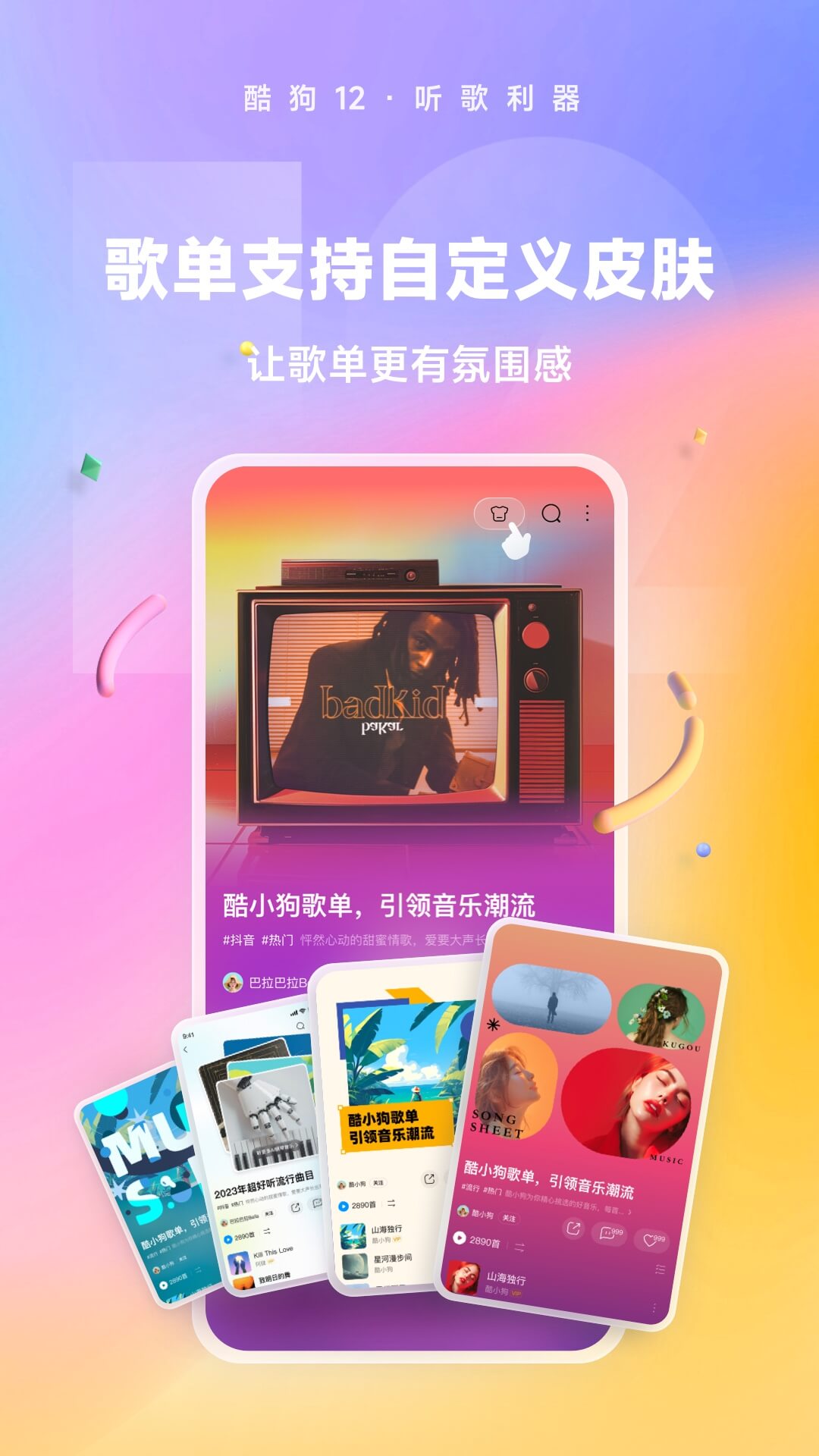 恋女情结的一些症状截图