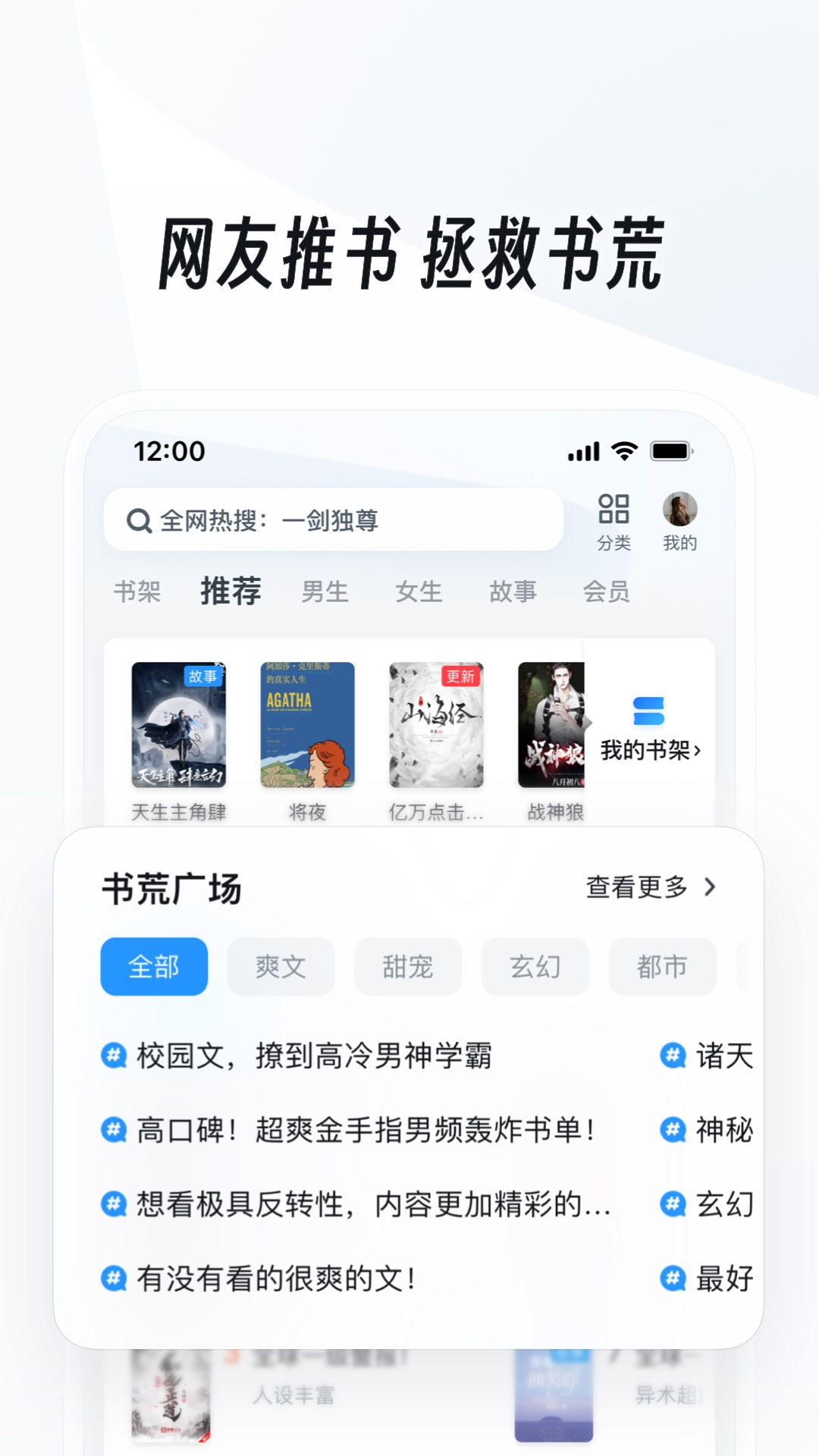 恋女情结的一些症状截图