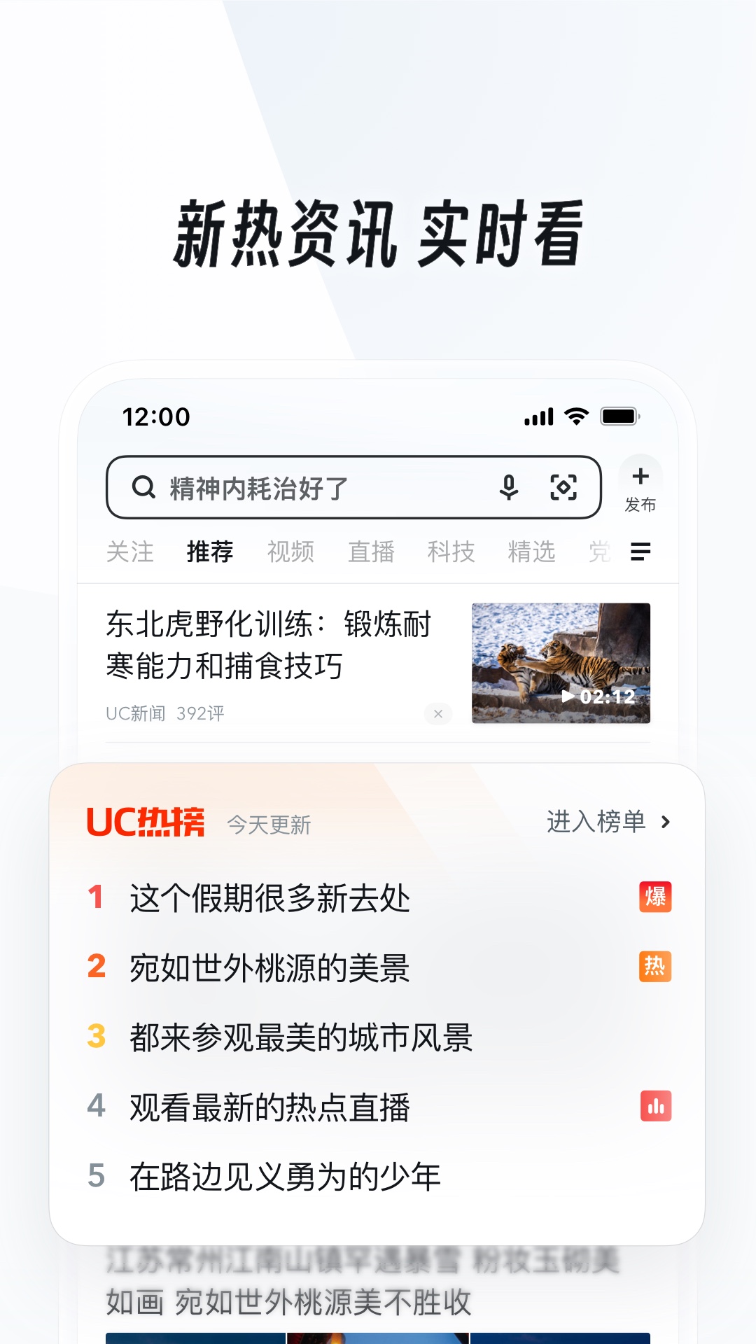 女主被冤枉把人推下楼的古言截图