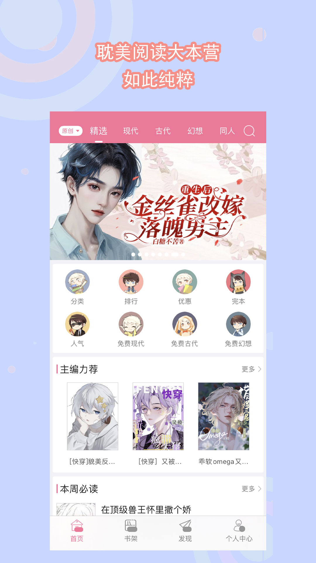 恋女情结的一些症状截图
